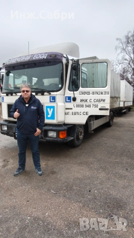 Шофьорски курс кат: В, В-Автоматик, С, С+Е, снимка 5 - Професионални - 54715541