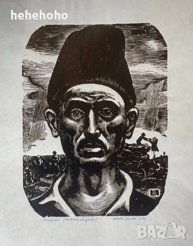 Графика на Никола Златев - Селянин