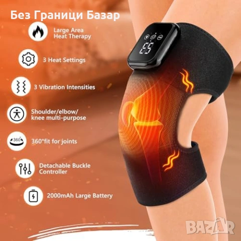 Нова Наколенка масажор с топлина за коляно рамо лакът 3 режима, загряване и вибрации, снимка 2 - Масажори - 53961080