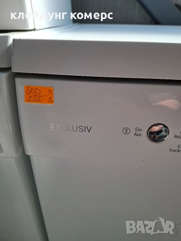 Свободностояща съдомиялна BOSCH EXCLUSIV шир.60см 13комплекта А+++, снимка 3 - Съдомиялни - 55228466