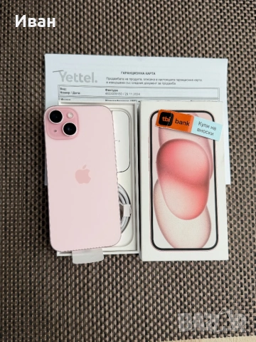 НОВ!! 36М ГАР! iPhone 15 PINK  128гб * ЛИЗИНГ 20€/м айфон 15 розов 128