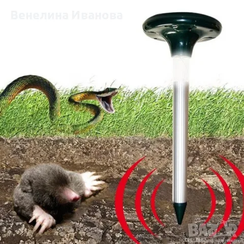 Solar1 TV1, е безвреден слънчев репелент за градински вредители (1+1 БЕЗПЛАТНО ) , снимка 4 - Други стоки за животни - 55508596