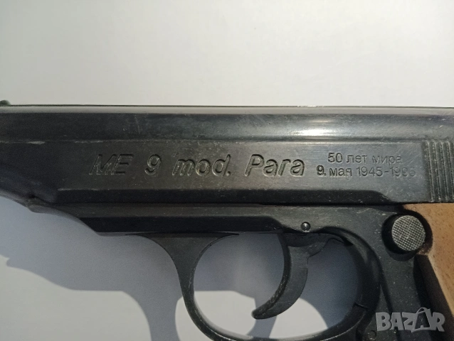 Юбилеен немски газов пистолет, снимка 2 - Антикварни и старинни предмети - 53993786