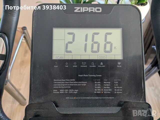 Велоергометър Zipro Nitro RS, снимка 3 - Фитнес уреди - 54809269
