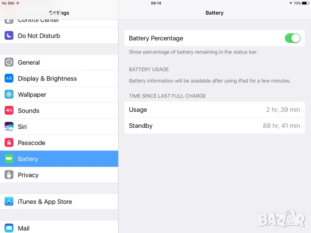 IPad 4 в много добро състояние!, снимка 4 - Таблети - 55414667