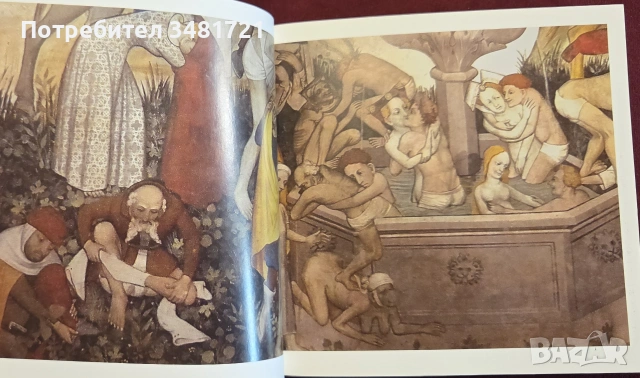 Сто целувки в изкуството / 100 Kisses. Say it With Art, снимка 7 - Изкуство, музика, кино и фотография - 55065378