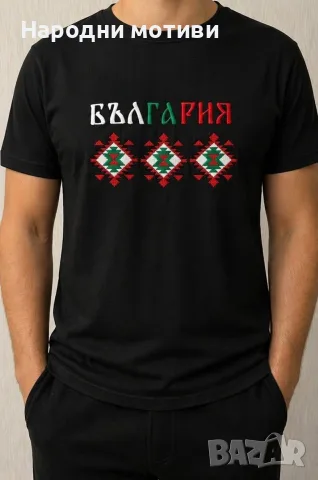 тениски с бродирани шевици /тениски с бродирани народни мотиви, снимка 6 - Тениски - 55532661
