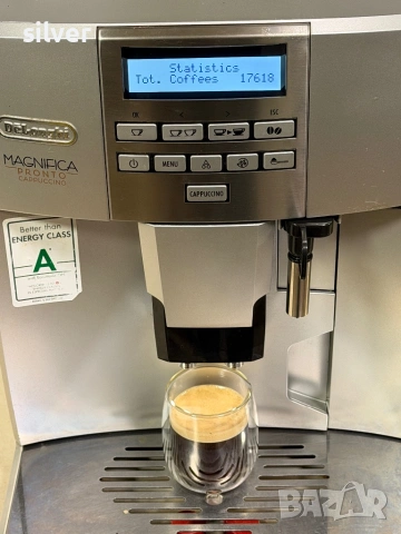 Кафемашина кафе автомат delonghi magnifica PRONTO с гаранция, снимка 8 - Кафемашини - 54242353
