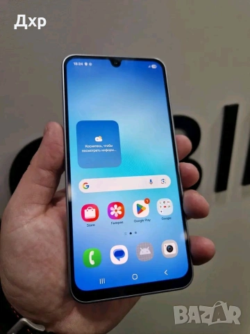 Страхотен КАТО НОВ Samsung Galaxy , снимка 1 - Samsung - 55058076