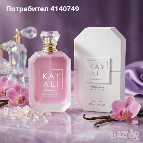 Парфюм за жени Kayali Vanilla Candy Rock Sugar 42, EDP, 100мл – Гурме изкушение в бутилка 