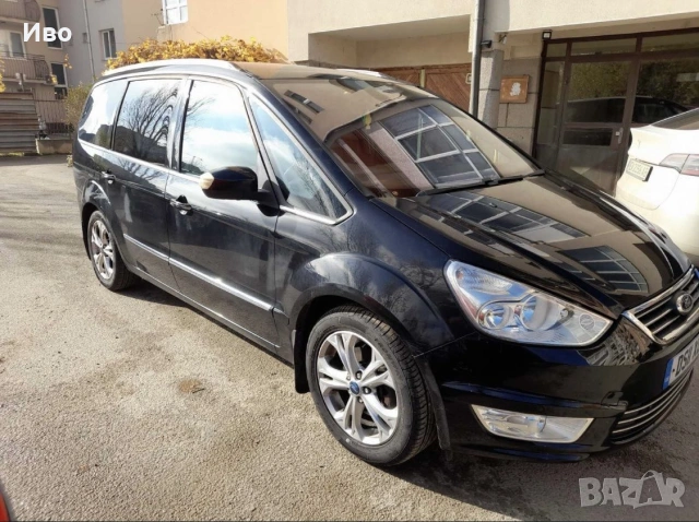 Ford Galaxy Titanium X/Форд Галакси Титаниум 2.0 TDCI 163 к.с. – 7местен