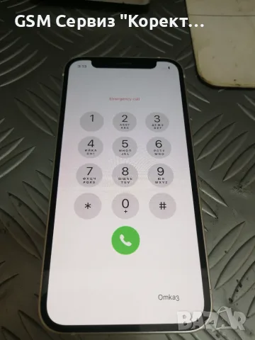 iphone 12 Mini за части, снимка 2 - Apple iPhone - 55360912