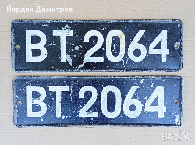 стари табели