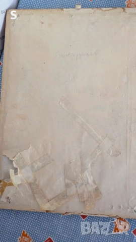 Гоблен " Коне на водопой", снимка 3 - Гоблени - 54199770