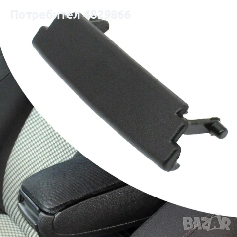 Закопчалка за подлакътник Audi A3 8P 2004-2012, черна, снимка 3 - Части - 54619191