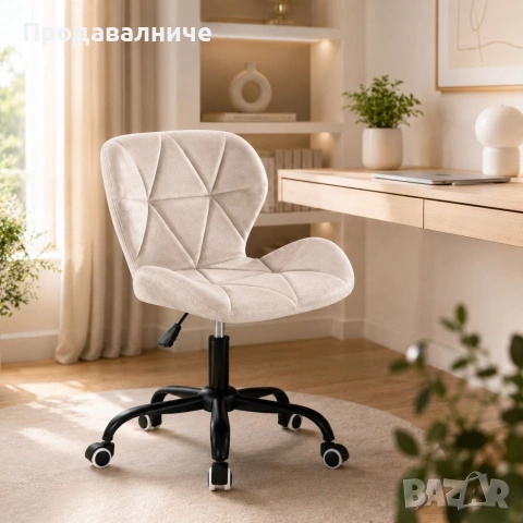 Луксозен кадифен офис стол - Регулируем, до 120 кг, снимка 4 - Столове - 54687823