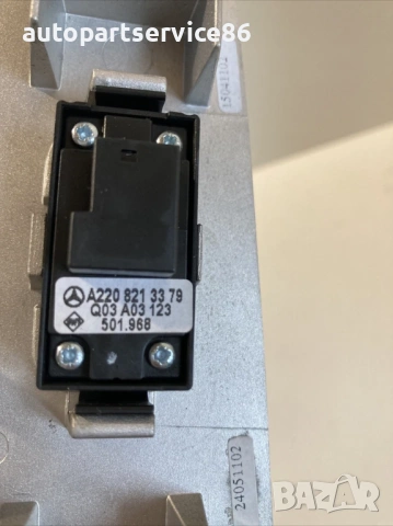 Превключвател за задно дясно стъкло за Mercedes W220 S500 (2003) A2208213379