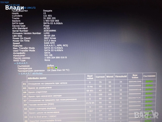 Lenovo Ideapad 320-15 ISK 4ядрен/2 видеокарти/FHD/8GB/1TB/3 часа батерия, снимка 12 - Лаптопи за дома - 54389108