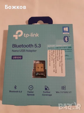 TP-Link Bluetooth 5.3 usb adapter