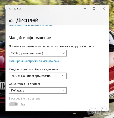 Lenovo X1 Yoga \14.0" IPS TouchScreen 2-in-1 \ Core i7-6600U \ 16GB RAM \ 256GB SSD \ Win 10 Pro, снимка 10 - Лаптопи за работа - 55236429