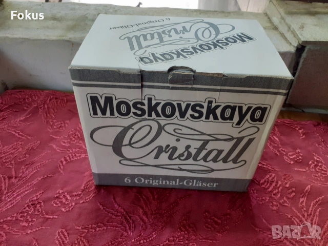 Руски сервиз 6 броя кристални чаши за водка, снимка 7 - Антикварни и старинни предмети - 54596990