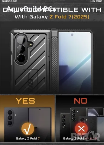 Supercase калъф за Samsung Galaxy Z Fold 7 със стойка и протектор, нов, снимка 3 - Калъфи, кейсове - 55530331