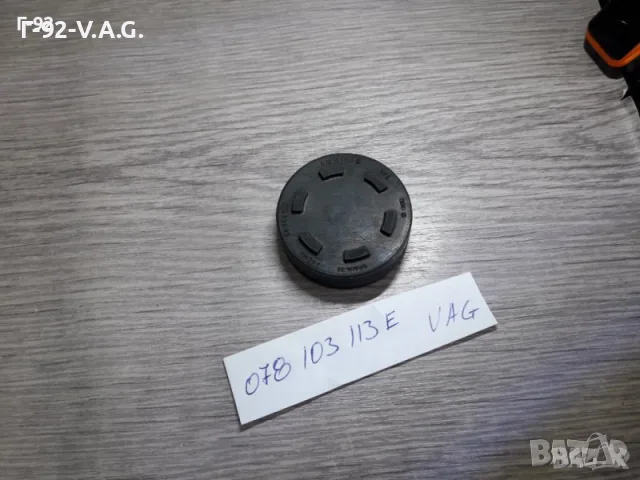 078103113E**NEU**VAG**AUDI **VW**КАПАЧКА ЗА РАЗПРЕДЕЛЕН ВАЛ ** **, снимка 3 - Части - 55310595