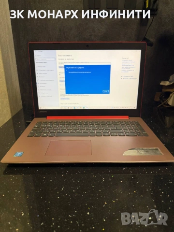 Лаптоп Lenovo Ideapad 320-15IAP/+ЗАРЯДНО, снимка 5 - Лаптопи за работа - 54372631