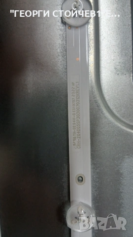 L40G7B  MB-M9216-P-CL-0118   C400Y19-7N   LB-C4009-E7N, снимка 8 - Части и Платки - 54679968