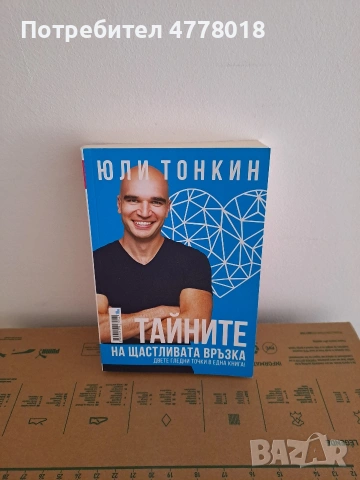 Книги - Алманах, Джон Гришам и други!, снимка 7 - Художествена литература - 54558837