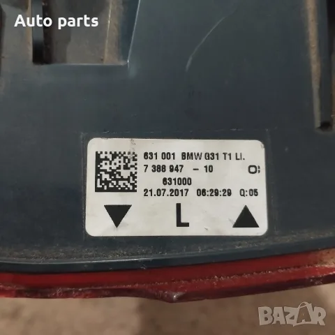 Стоп Заден Ляв Външен 7388947 BMW 5 SERIES G31 TOURING, снимка 3 - Части - 54958456