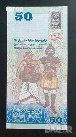 Шри Ланка.
50 рупии.
2015 година . Нова., снимка 3 - Нумизматика и бонистика - 47125289