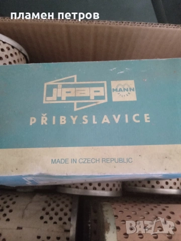 горивни филтри 