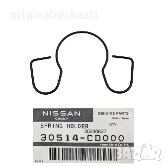 Скоба 30514CD000 30514-CD000 за аксиален лагер за НИСАН НАВАРА ПАТФАЙНДЕР NISSAN NAVARA PATHFINDER
