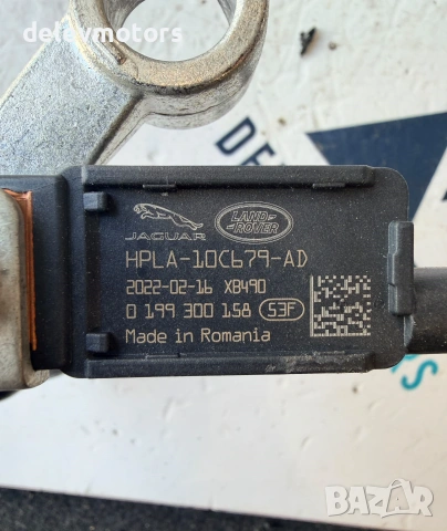 hpla-10c679-ad минусова клема от Land Rover Range Rover Velar (L560) 3.0 D, снимка 6 - Части - 55279165