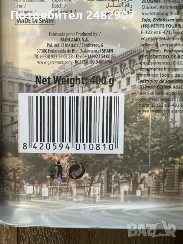 Метална кутия за съхранение, снимка 10 - Други стоки за дома - 54396662