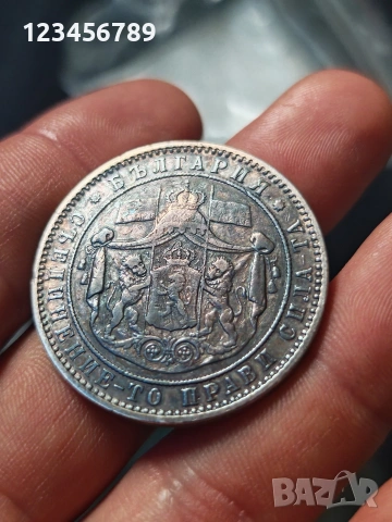 5 лева 1884г / 5лв 1884 / 5 1884, снимка 6 - Нумизматика и бонистика - 54043640