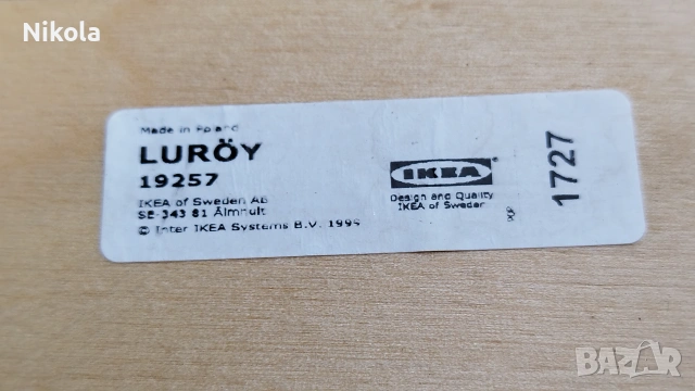 Подматрачна рамка, 70х200 см LURÖY от Икеа - Ikea, снимка 10 - Матраци - 47005357