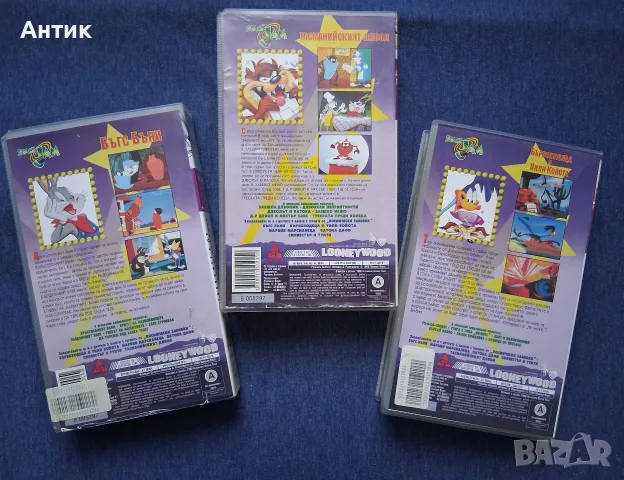 Лот Видеокасети VHS Звездите от SPACE JAM Космически Забивки / Анимация, снимка 7 - Други жанрове - 55642548