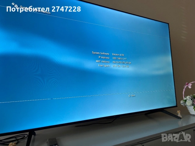 ХАКНАТ PS3 SLIM СМЕНЕНА ТЕРМОПАСТА, снимка 9 - PlayStation конзоли - 54943083