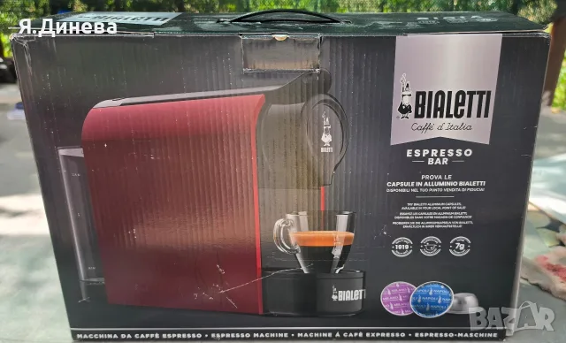 Кафемашина с капсули Bialetti