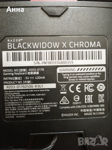 механична клавиатура blackwindow x chroma, снимка 6 - За дома - 55092725