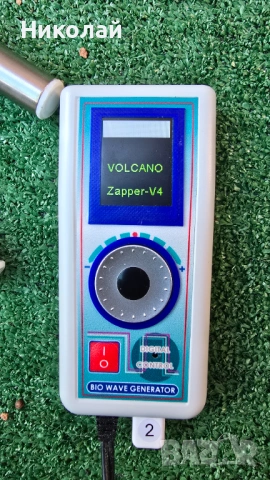 Volcano Zapper V-4 (Волкано Запер), снимка 3 - Други - 54856269