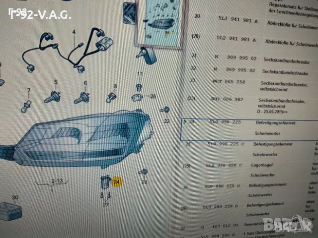 5L0998225**NEU**VAG**ЩИПКА ЗА ФАР** , снимка 2 - Части - 55346208