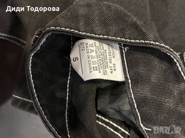 Мъжки / Унисекс streetwear дънки ”Heaven Can Wait” с бродерии, снимка 5 - Дънки - 55342281