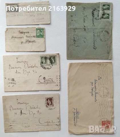 Стари писма от царско време - пътували пликове с марки и клеймо