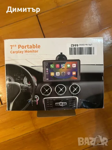 7-инчов преносим монитор е предназначен за автомобили и поддържа Apple CarPlay и Android Auto.