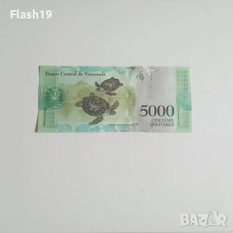 ⭐ Венецуела 5000 / 10000 / 20000 боливара 2017 (виж описанието), снимка 2 - Нумизматика и бонистика - 54679656