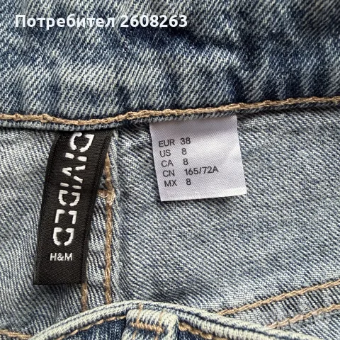Дънкови къси панталони H&M, снимка 6 - Къси панталони и бермуди - 55435797