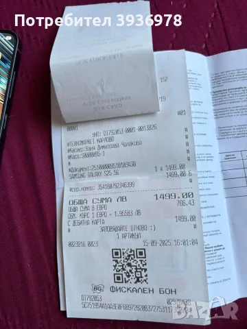 Samsung S25 12/256 Гаранция, снимка 5 - Samsung - 55672371